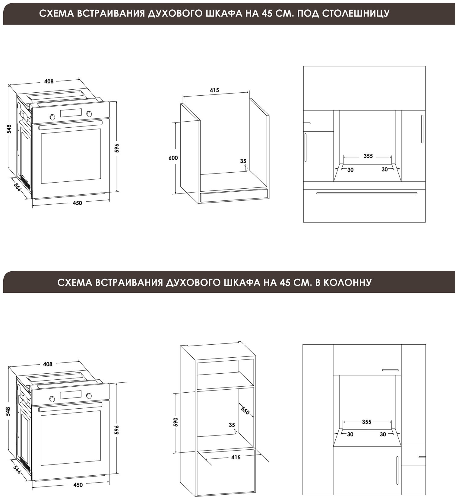 1101720 Электрический духовой шкаф Schaub Lorenz SLB ES4610 черный STDN-0057105 - Вид №9