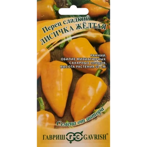 Семена овощей Гавриш перец Лисичка желтая 10 шт. 86222862 STLM-2050536