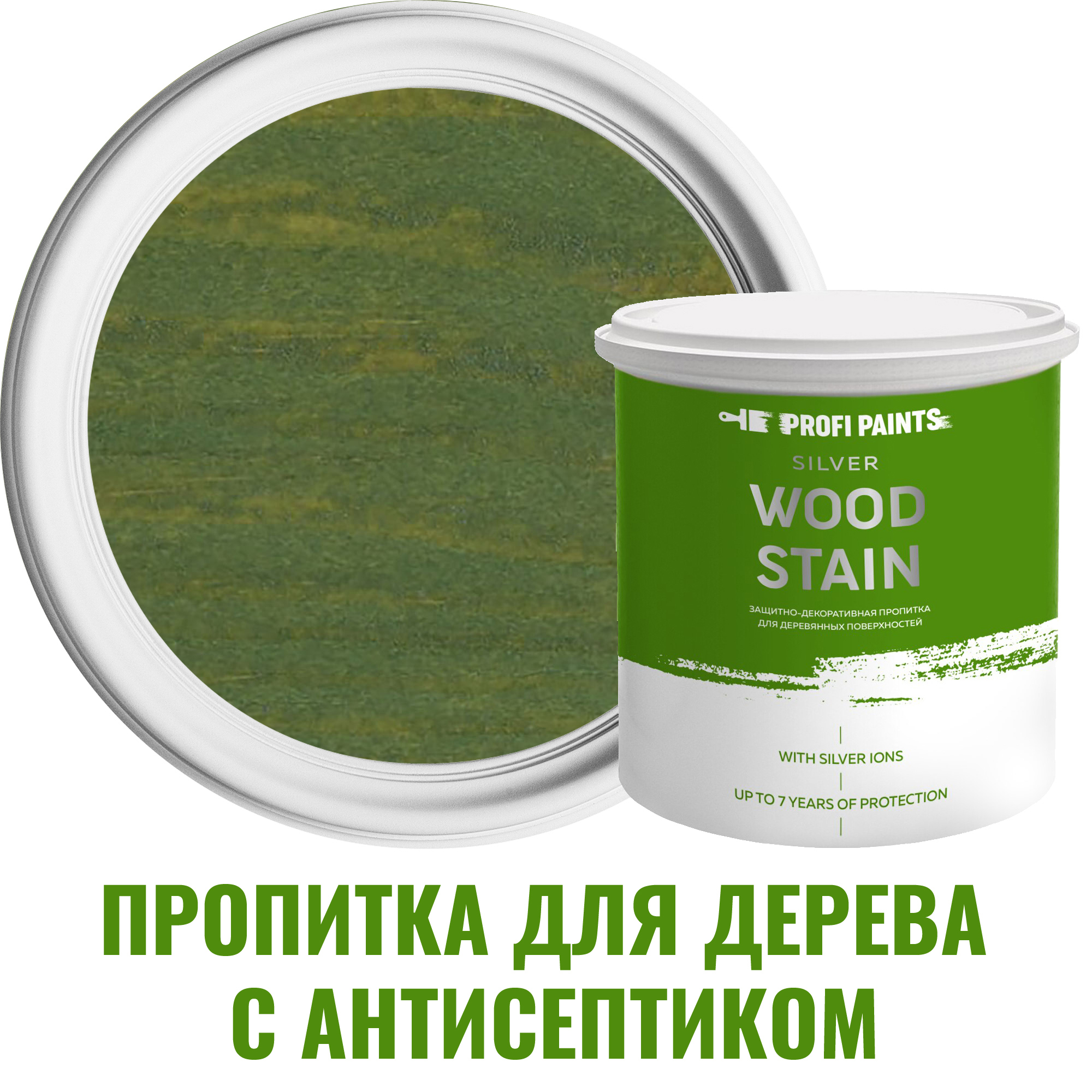 91095321 Пропитка для дерева с антисептиком без запаха SILVER WOOD STAIN Лето 0.9 л STLM-0481687 PROFIPAINTS