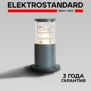 91256007 Уличный светильник ELEKTROSTANDARD 1508 TECHNO серый STLM-1324535