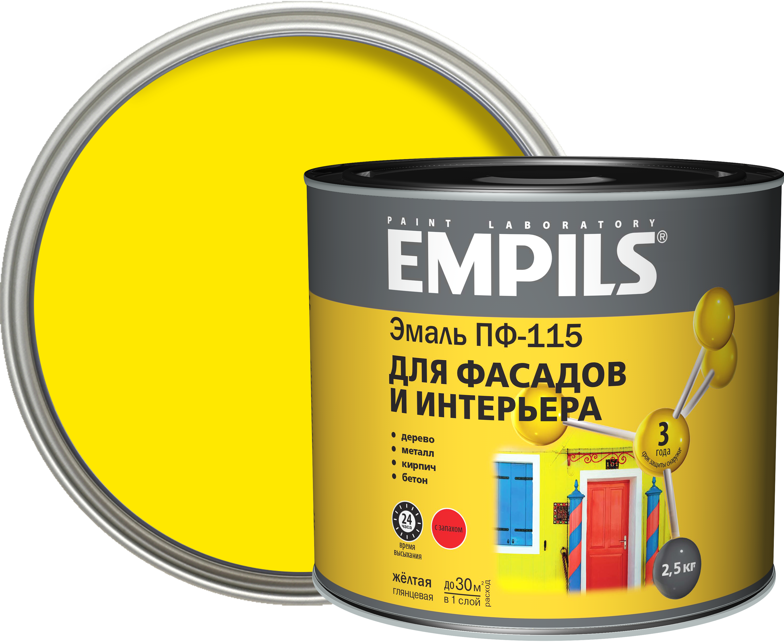 18449341 Эмаль ПФ-115 PL цвет жёлтый 2.5 кг STLM-0010812 EMPILS