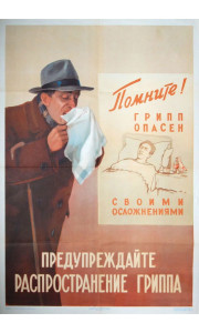 90609251 Постер Простопостер "Советские постеры - предупреждайте распространение гриппа" 70x50 см в подарочном тубусе STLM-0305983 Santreyd