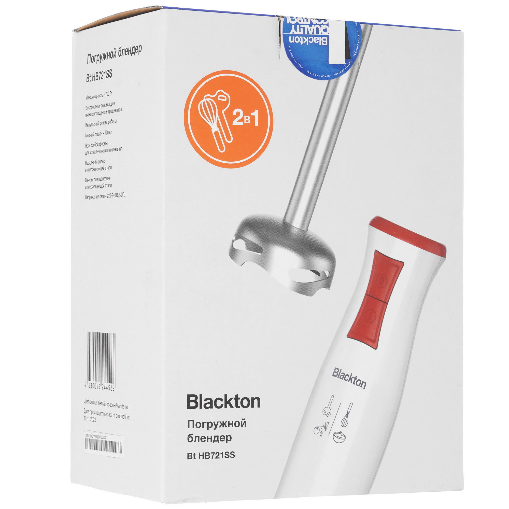 5070320 Блендер погружной Blackton Bt HB721SS белый STDN-0071709 - Вид №10