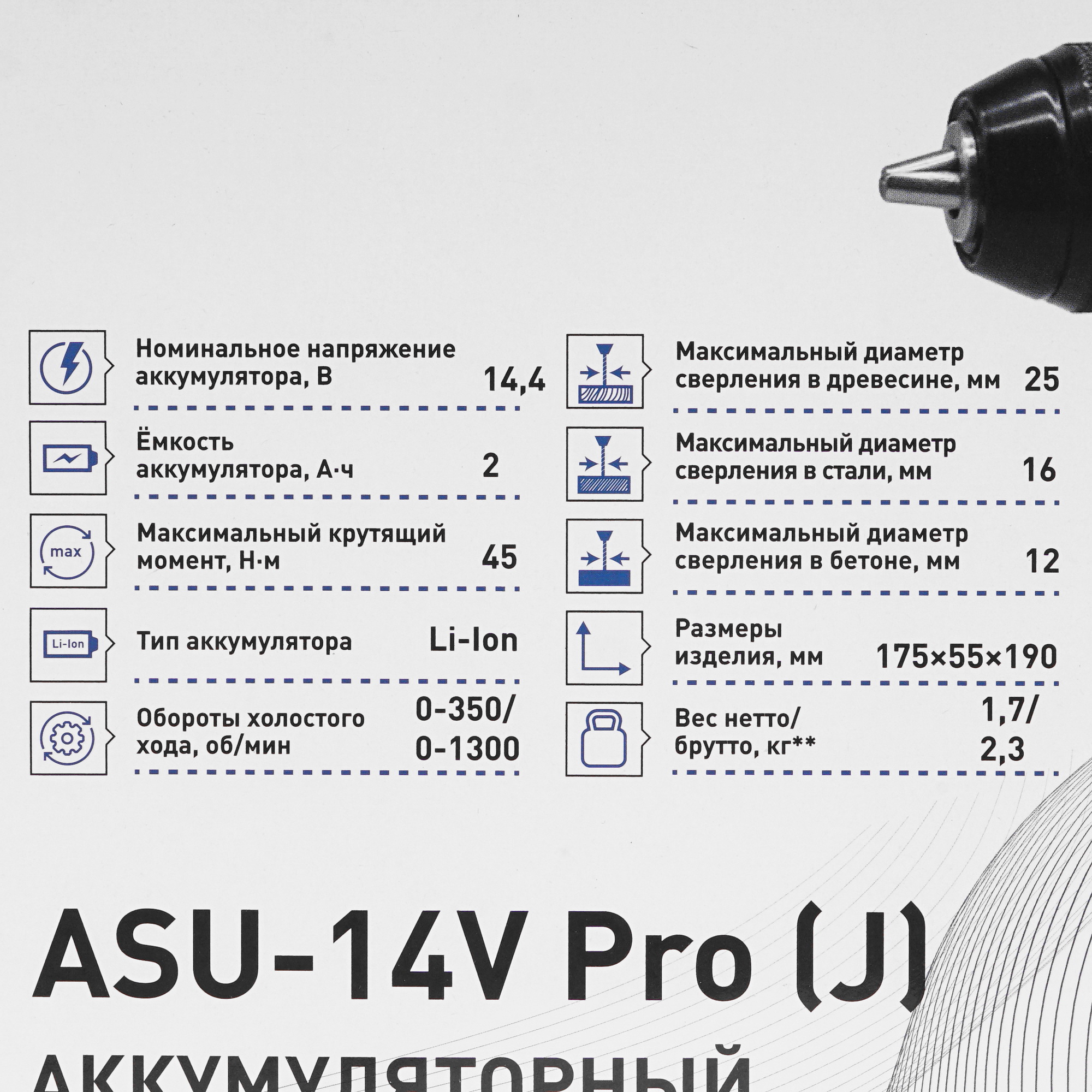 Шуруповерт Oasis ASU 14V Pro 9125049 STDN-0034889 - Вид №9