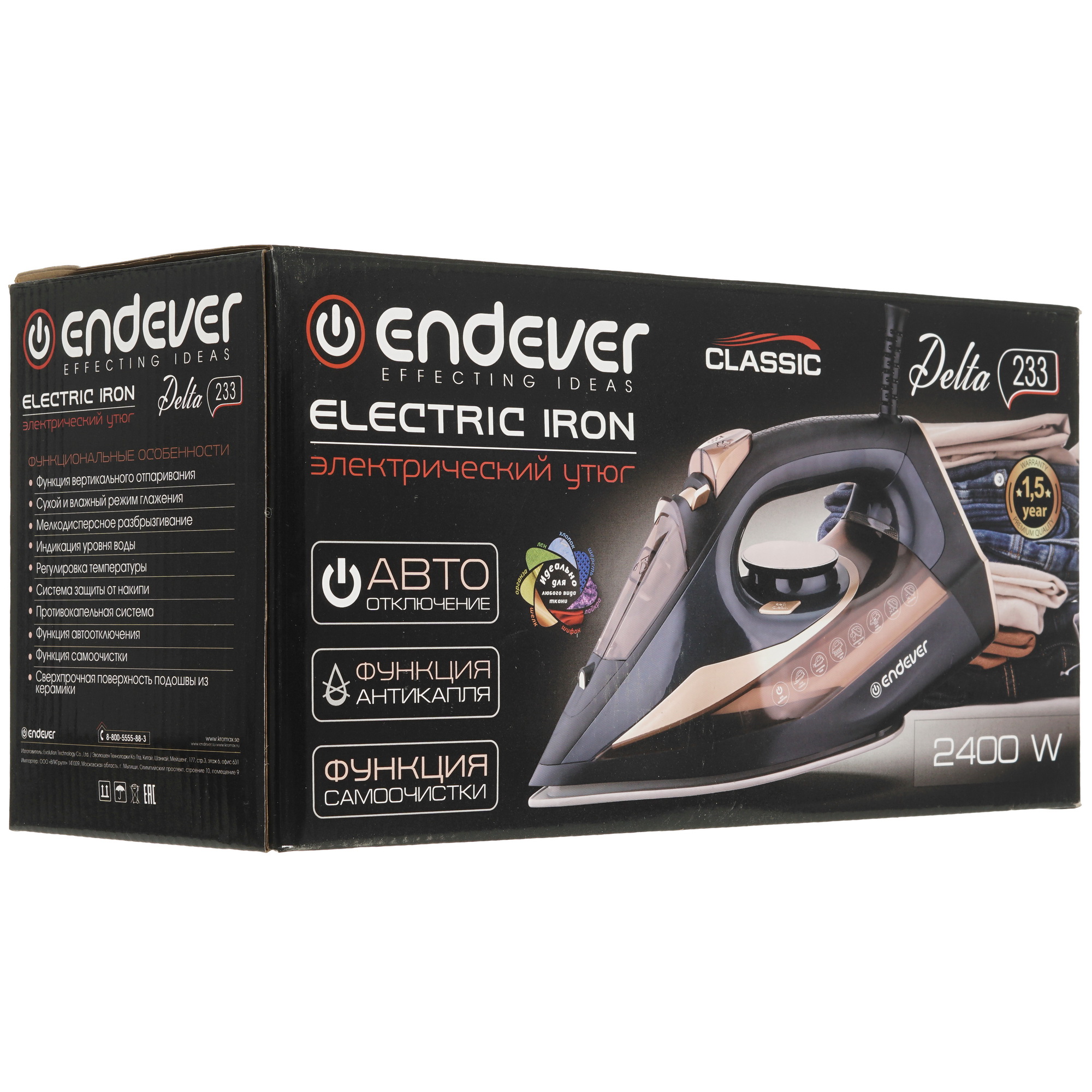 9225637 Утюг Endever DELTA-233 черный KROMAX STDN-0058632 - Вид №9