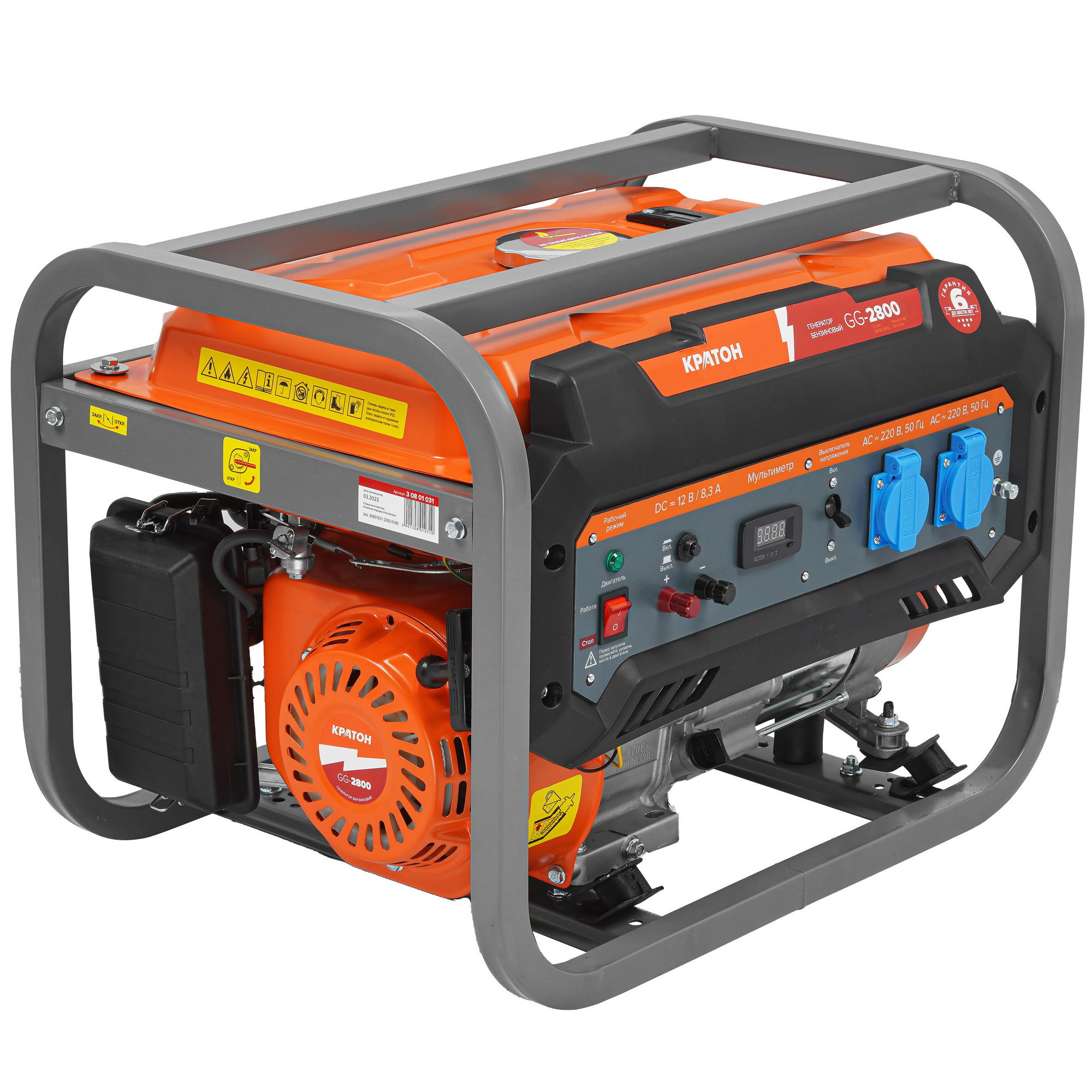 Электрогенератор   бензиновый Кратон GG-2800 9057752 STDN-0015613