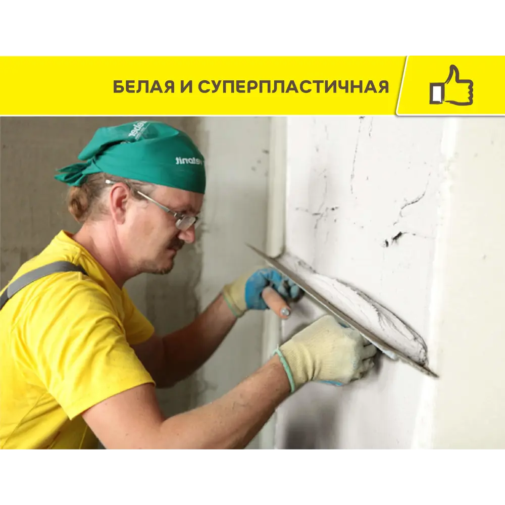 Гипсовая штукатурка VETONIT Profi Gyps для идеального выравнивания стен 89344413 STLM-1016806 - Вид №4