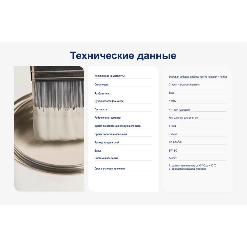 Моющаяся краска для стен Dulux Ultra Resist Кухня и Ванная полуматовая база BW 2.5 л 13928385 STLM-2049185  - Вид №9
