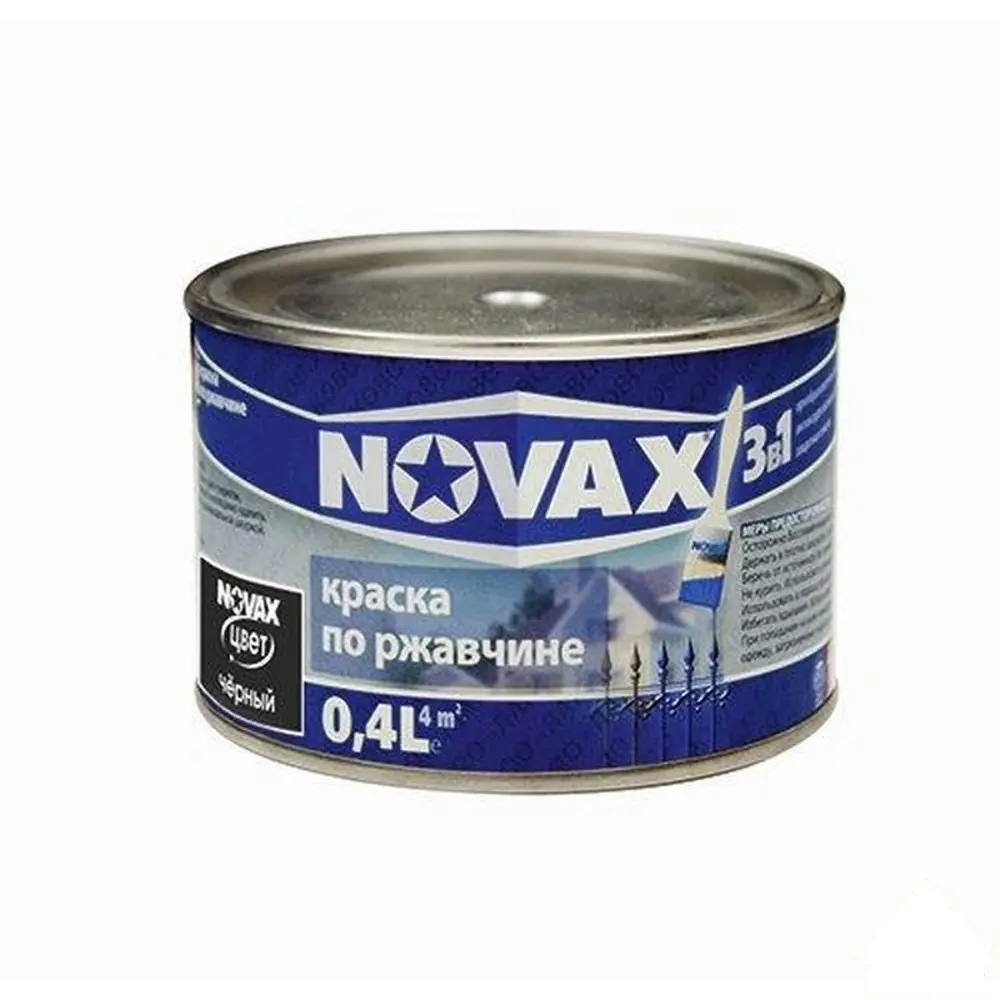 Эмаль по ржавчине Novax цвет чёрный 0.4 л STLM-2185364