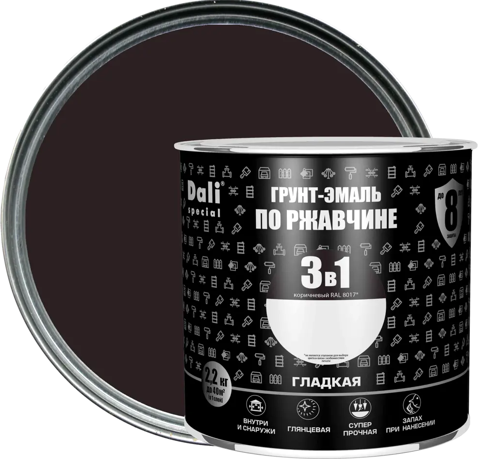 Грунт-эмаль Dali 3 в 1 - защита металла от коррозии, коричневый 2.2 кг 83372465