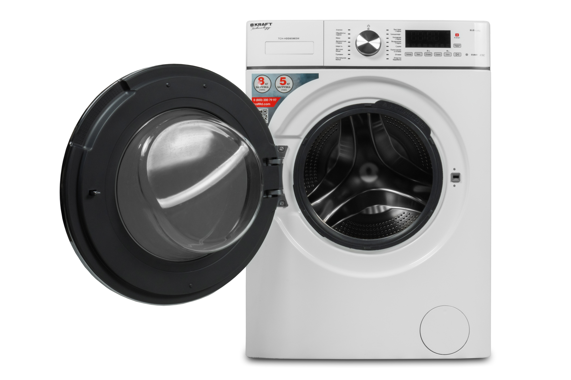9919943 Стирально-сушильная машина KRAFT TCH-HDD8596SW белый STDN-0032649 - Вид №3