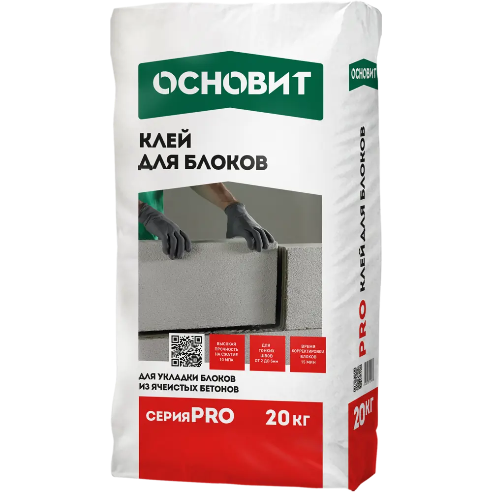 Основит Pro: клей для тонкослойной кладки блоков 20 кг 82116556 STLM-0019482 - Вид №3