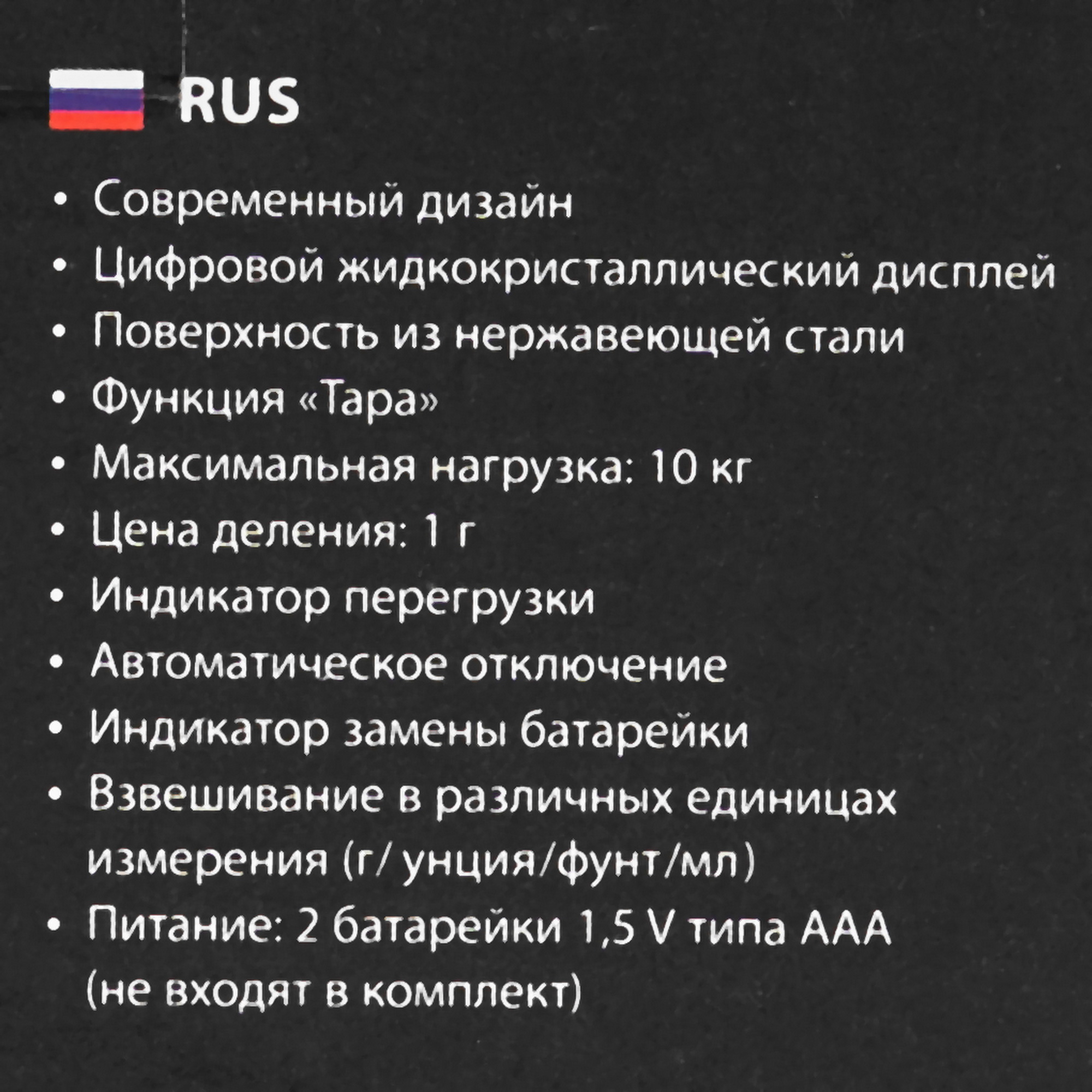 9907816 Кухонные весы MARTA MT-1646 серый STDN-0009010 - Вид №5