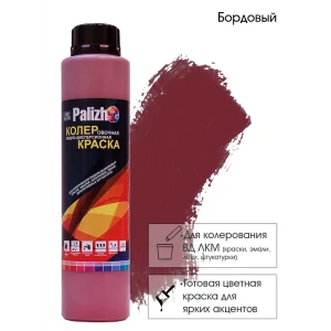 Колер PALIZH CP-522-0.75 цвет бордовый 750 мл