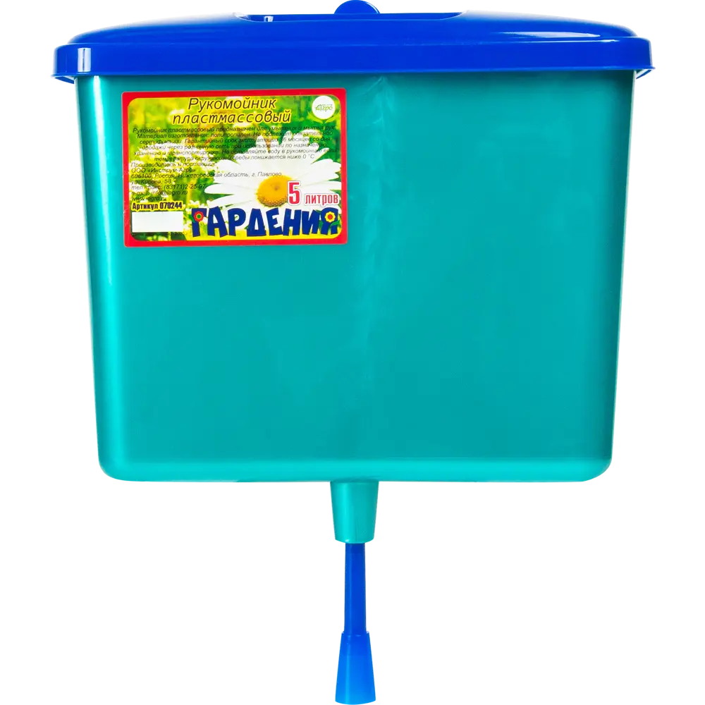 Инструм-Агро Рукомойник «Гардения» для дачи и сада 82602391 STLM-0031183