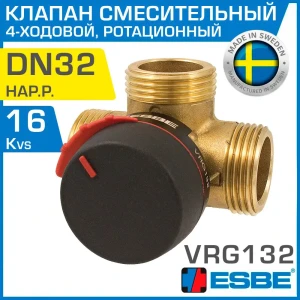 91931449 Клапан запорный Esbe 11602600 DN40 PN10 1 1/2" ВР латунь ручка плоская STLM-1542677