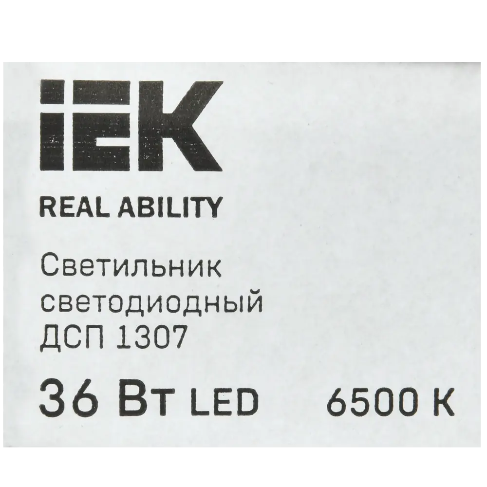 Светильник линейный светодиодный влагозащищенный IEK ДСП1307 1200 мм 36 Вт холодный белый свет STLM-2045966 - Вид №10