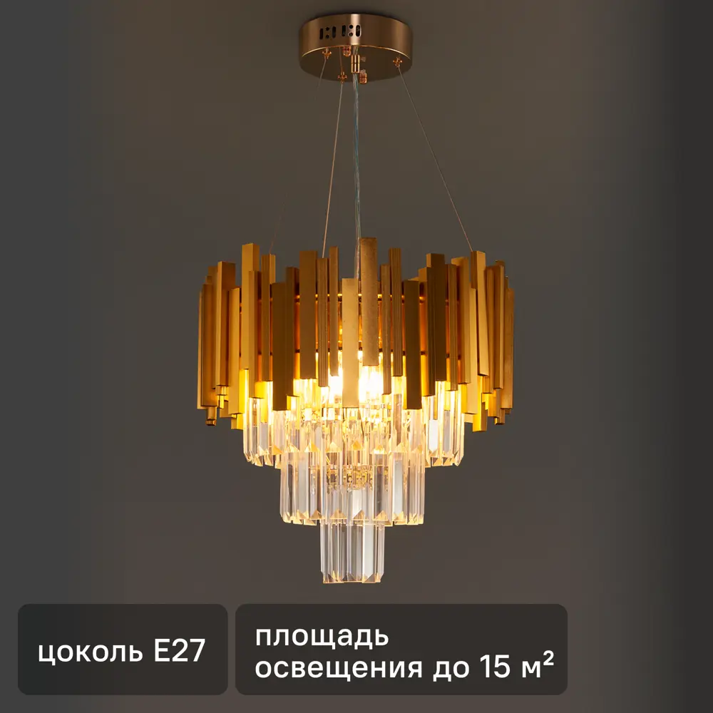 Люстра каскадная подвесная Wink Галатея E1776/5, 5 ламп, 15 м², цвет золотистый STLM-2076101