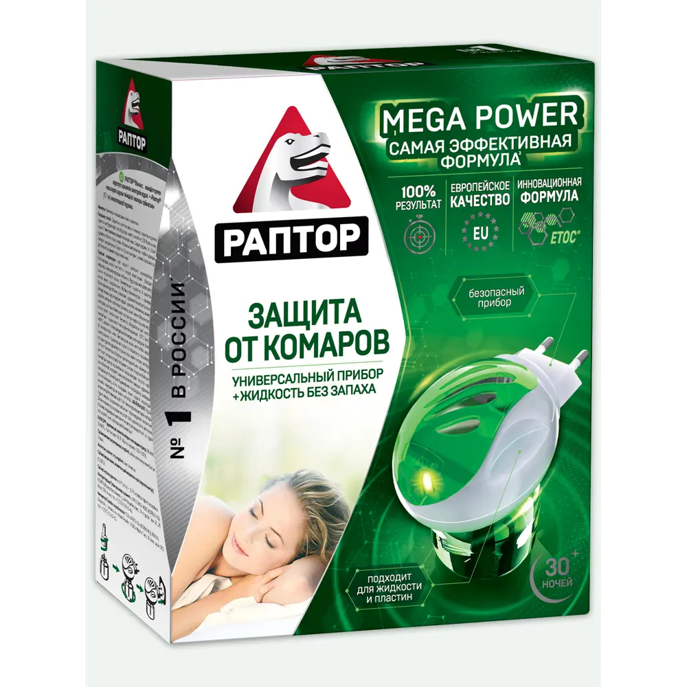 Santreyd Комплект Раптор: фумигатор и жидкость от комаров на 30 ночей 15170045 STLM-0005581