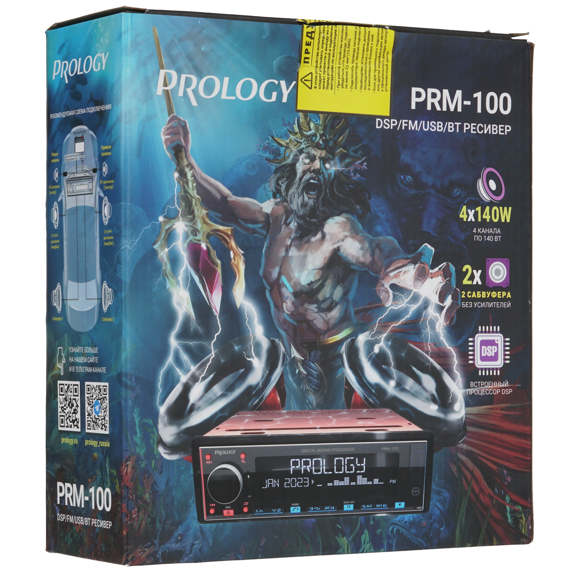 9958033 Автопроигрыватель PROLOGY PRM-100 STDN-0080006 - Вид №8