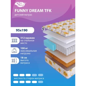 Матрас SkySleep FUNNY Dream TFK 95x190 см независимый пружинный блок, односпальный, ортопедический, кокосовый