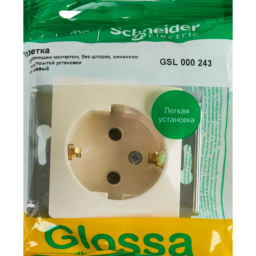 Schneider Electric Glossa: встраиваемая розетка с заземлением в бежевом цвете 86710176 STLM-0070793 - Вид №4