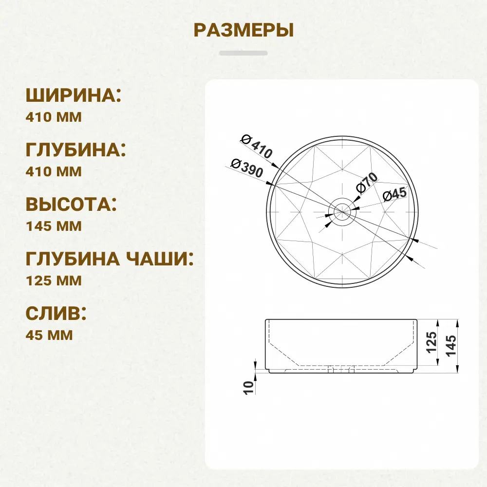 Мини-раковина Melana MLN-320340 накладная белая STLM-2146541 - Вид №3
