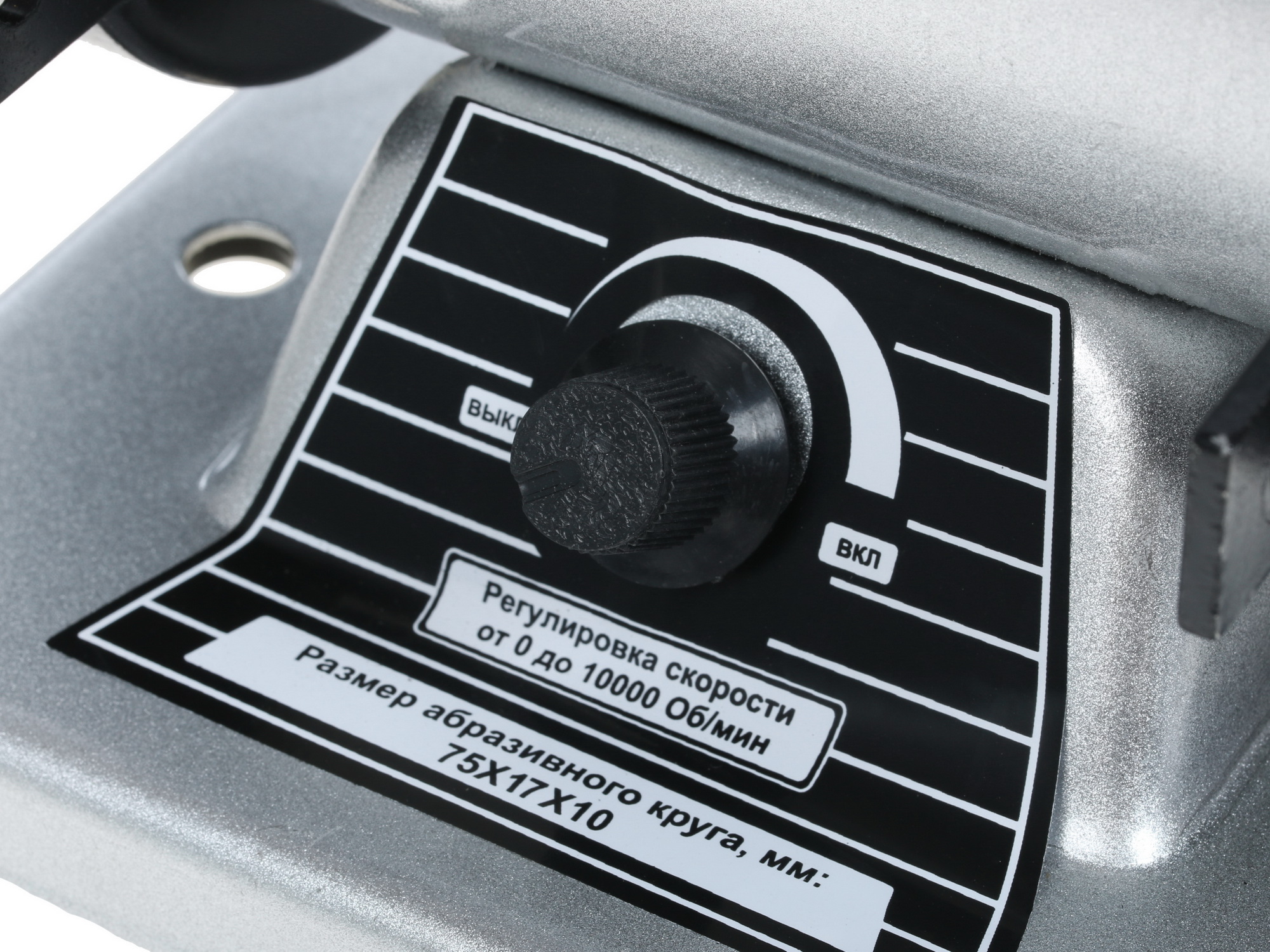 Точильный станок Калибр ТЭ+ВГ-160 1241638 STDN-0098767 - Вид №5