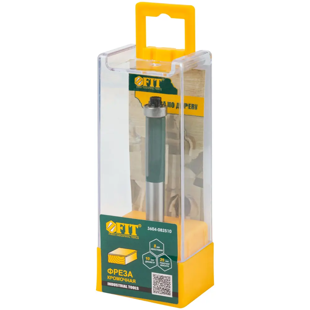 Фреза кромочная прямая 10x25 мм, хвостовик 8 мм FIT STLM-2201590 - Вид №2