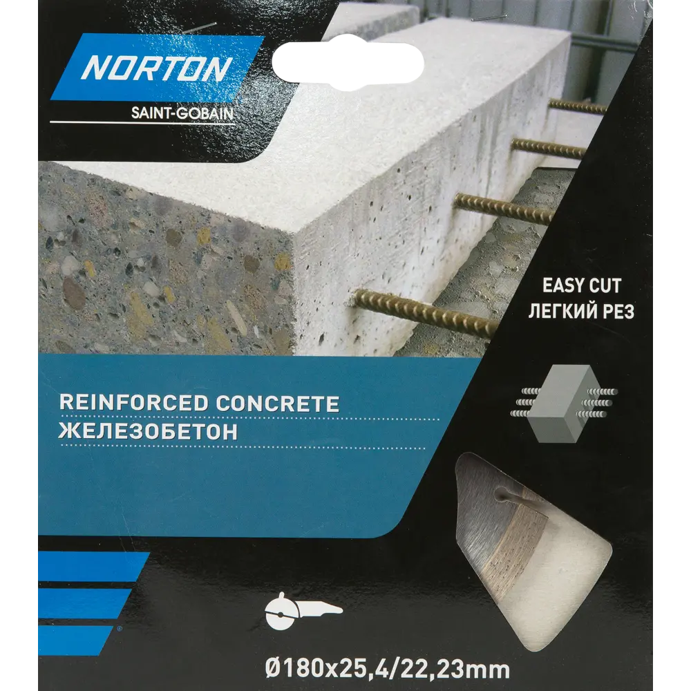 Алмазный диск NORTON для железобетона 180 мм - профессиональная резка без сколов 82127499 STLM-0019942 - Вид №1