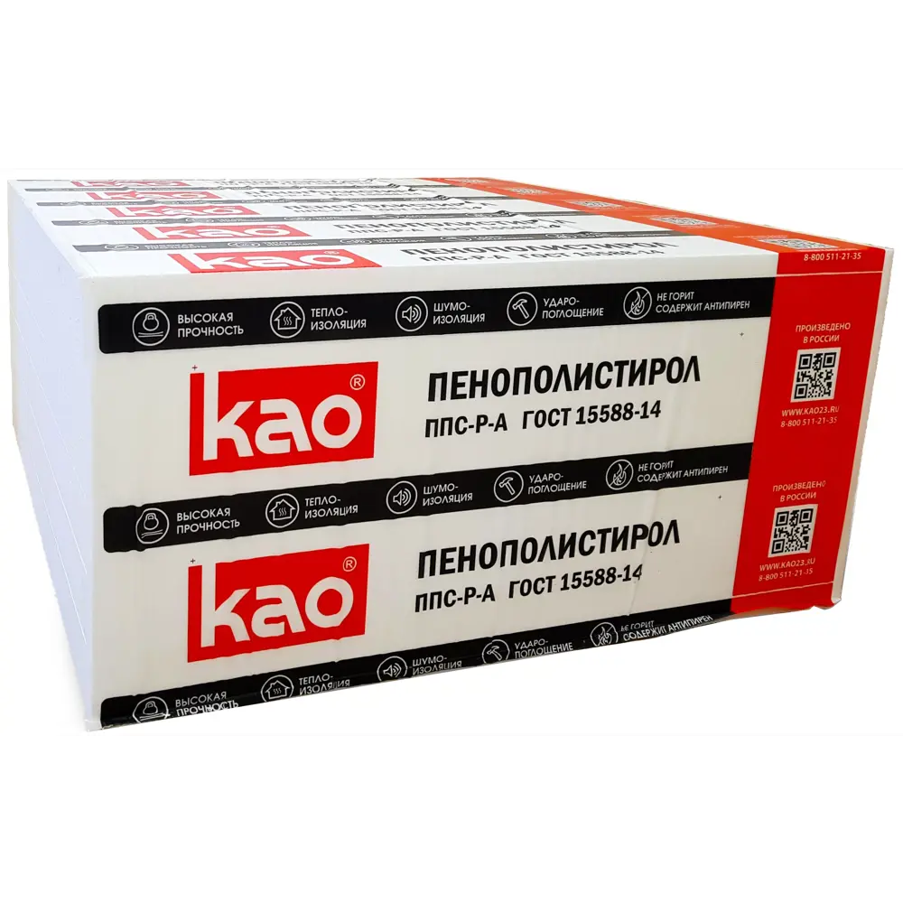 Пенополистирол ППС-13 50x1000x1000 мм Santreyd STLM-2049756 - Вид №2