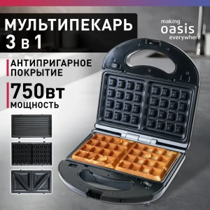 91930736 Мультипекарь Making oasis everywhere PK-3B цвет черный STLM-1411968