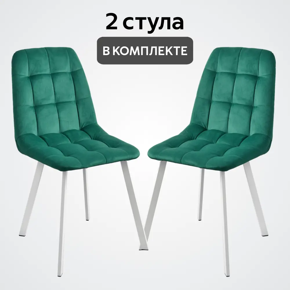 Комплект стульев 2 шт Удобно Бетта 48x89x38 см велюр цвет зеленый