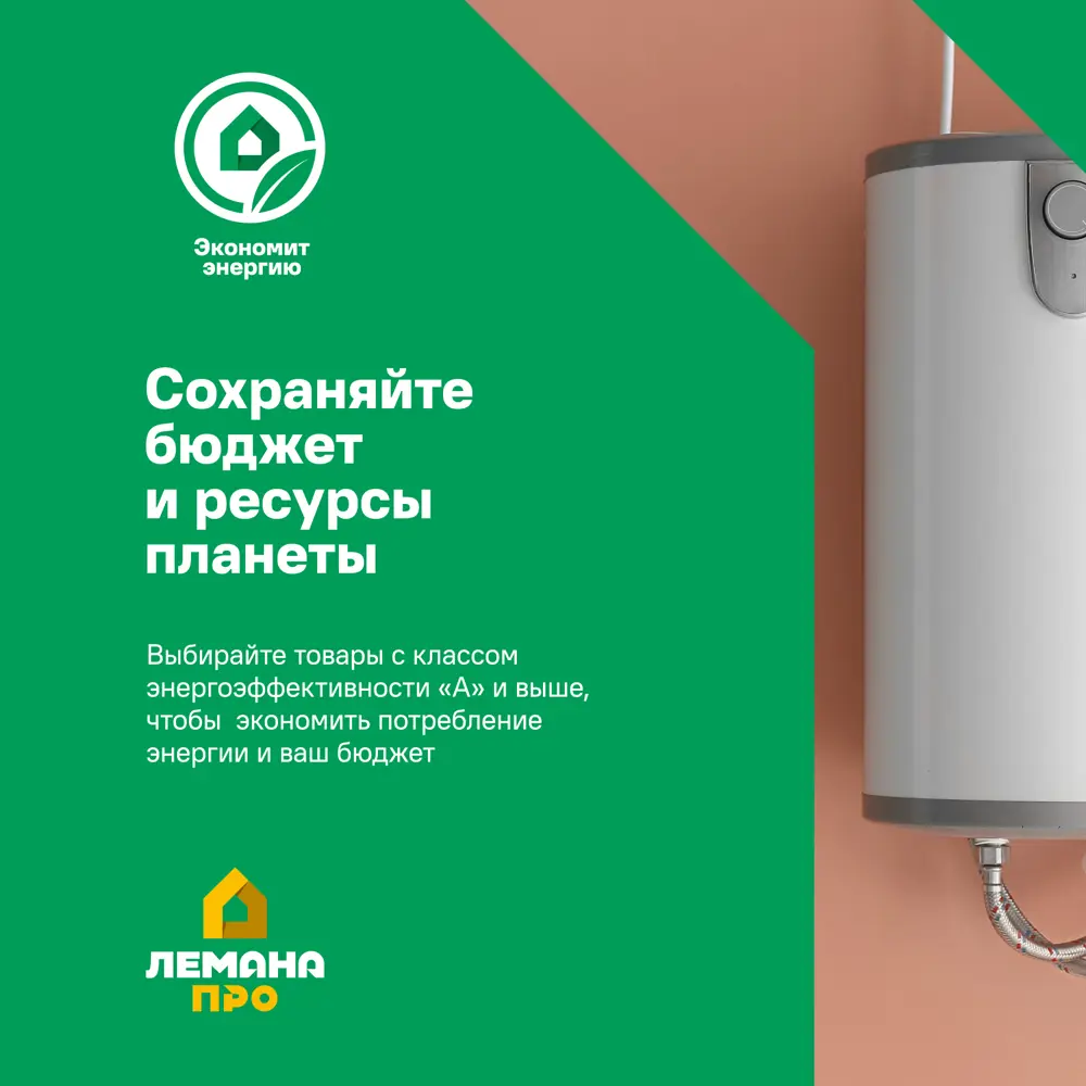 Накопительный водонагреватель электрический 80 л Equation Inox 177 003 2 кВт нержавеющая сталь мокрый ТЭН STLM-2117835 - Вид №7