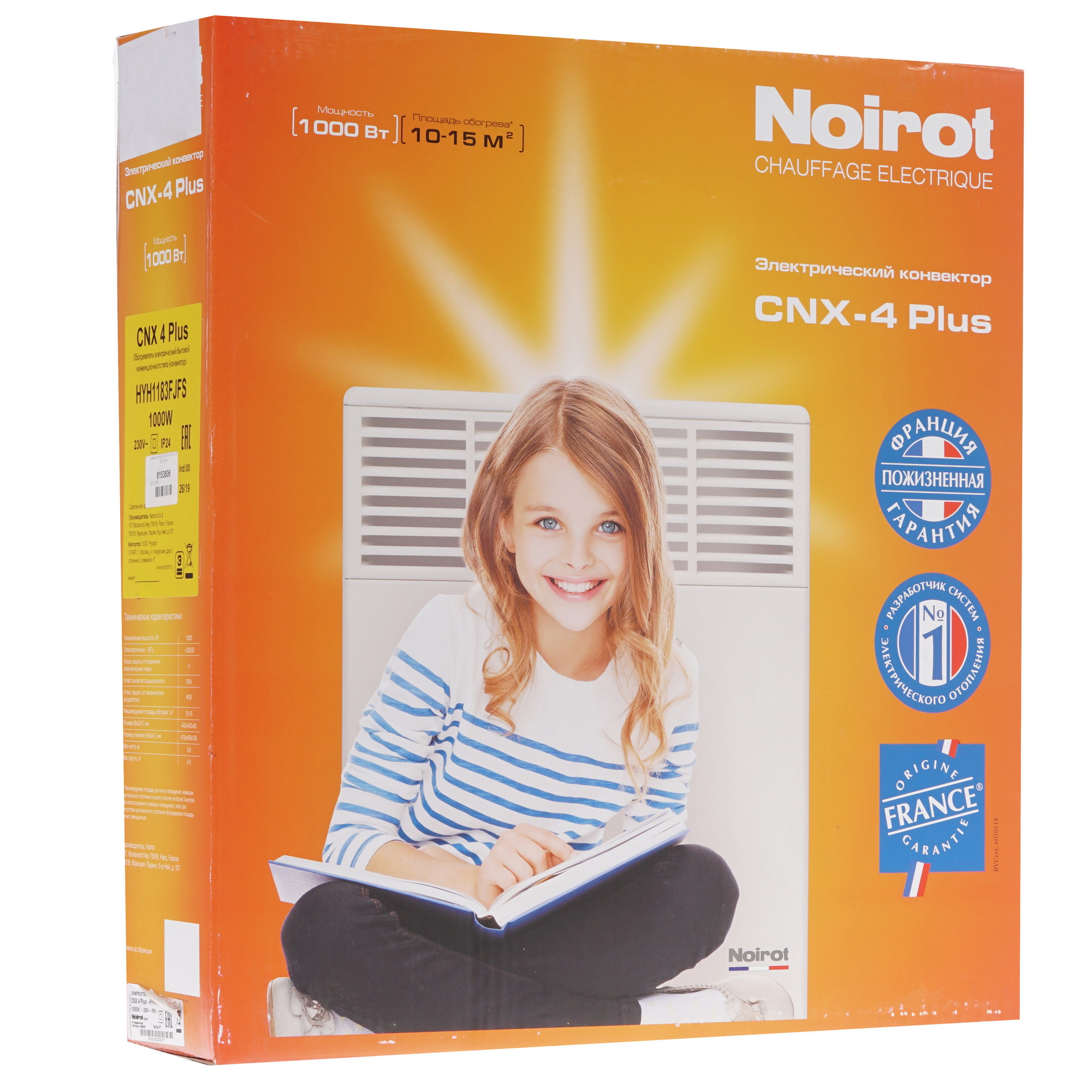 8153806 Конвектор Noirot CNX-4 Plus 1000 STDN-0087917 - Вид №6