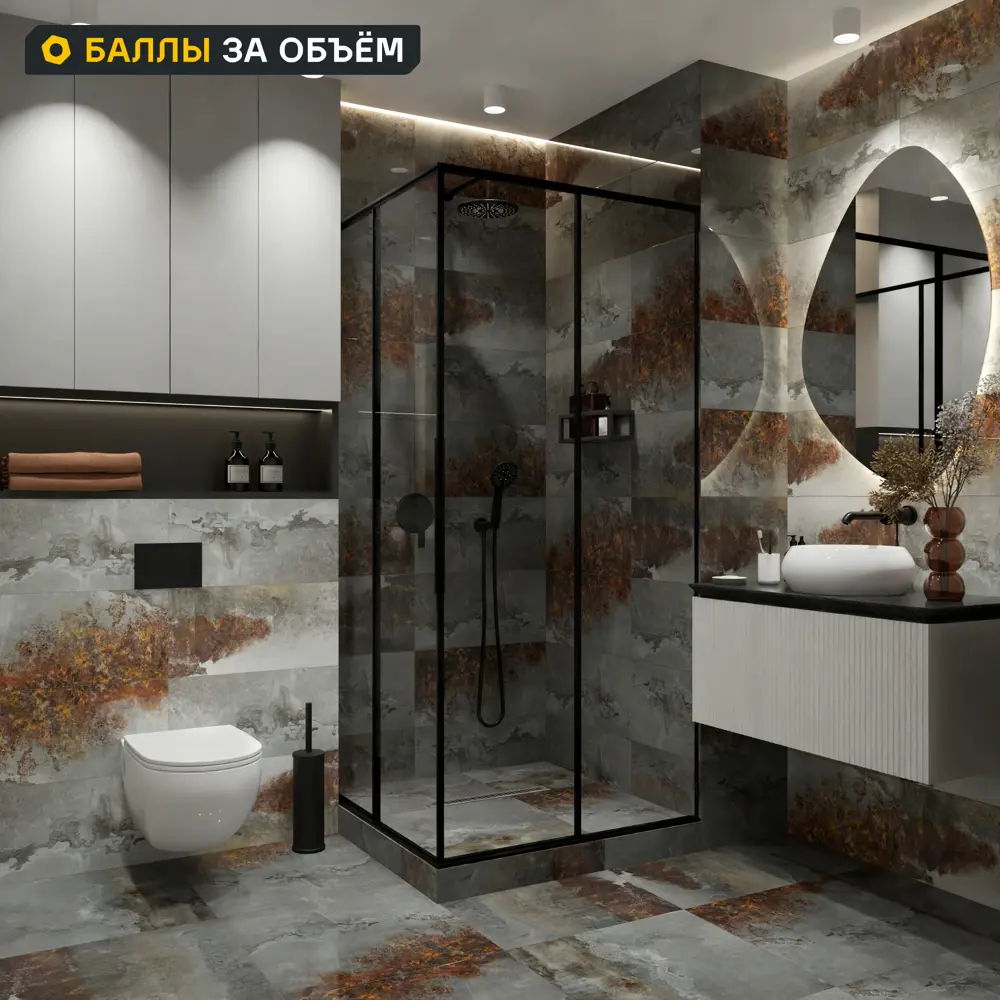 Керамин Этна 1: керамогранит для пола и стен с эффектом камня 89398552 STLM-1577911