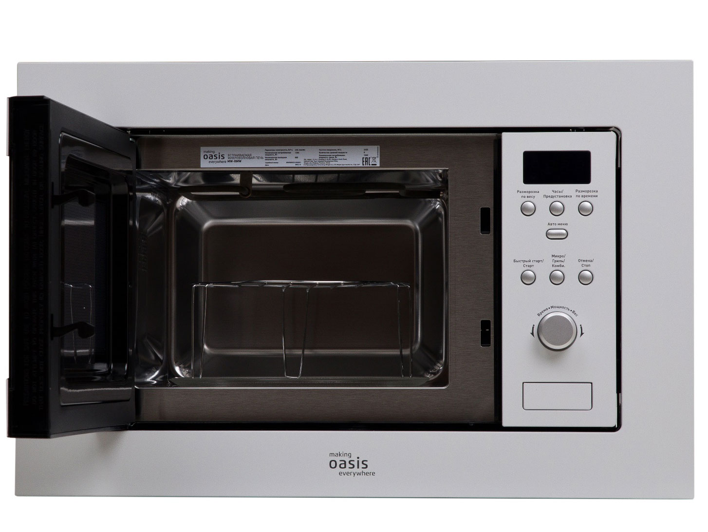 9973834 Встраиваемая микроволновая печь Oasis MW-RMW белый STDN-0032883 - Вид №2
