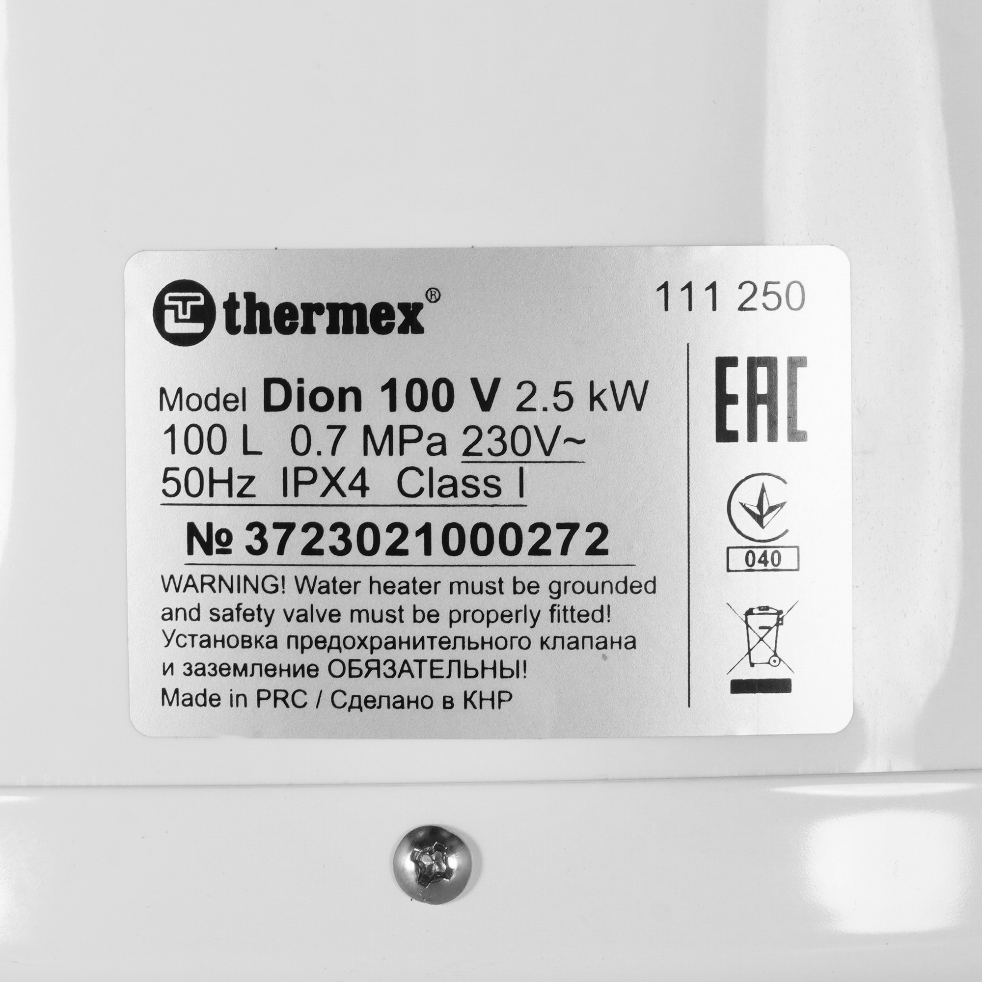 9007634 Водонагреватель электрический Thermex Dion 100 V STDN-0004734 - Вид №4