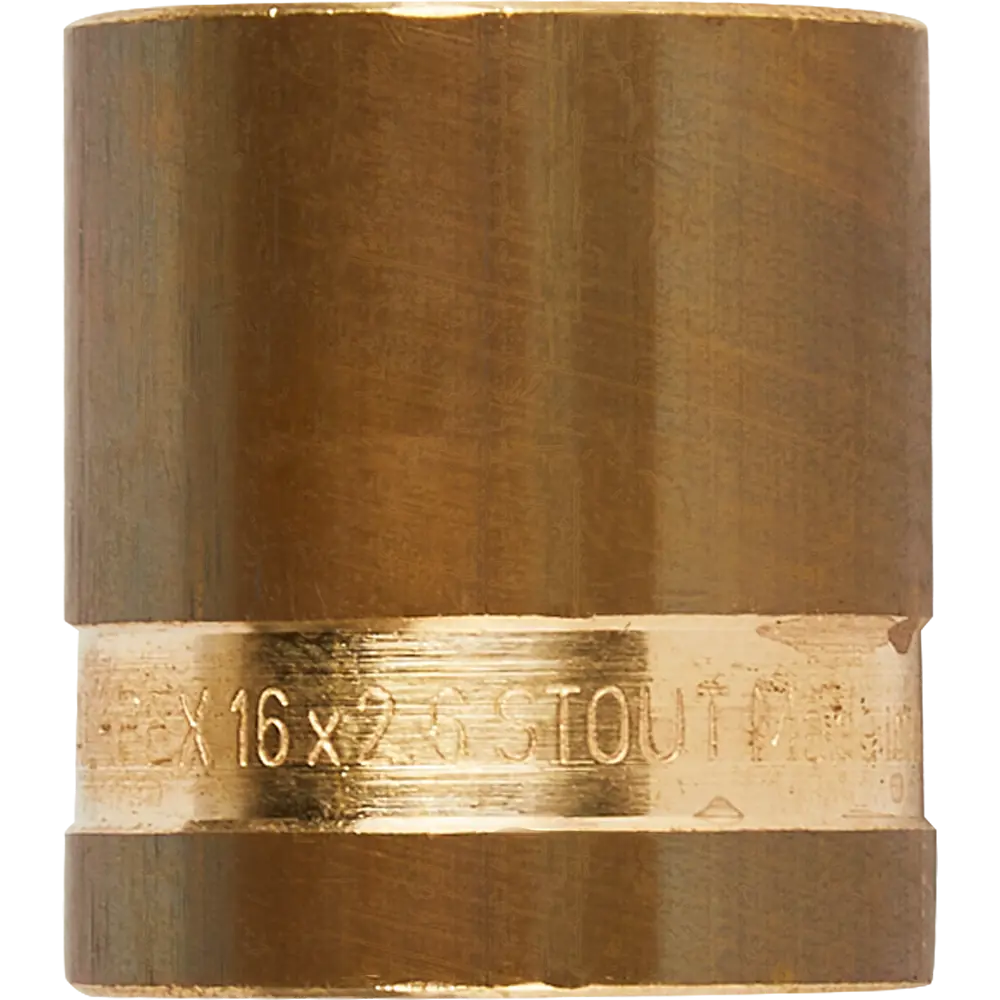 Гильза Stout 16 мм латунная для водоснабжения 82197771 STLM-0021683 - Вид №1