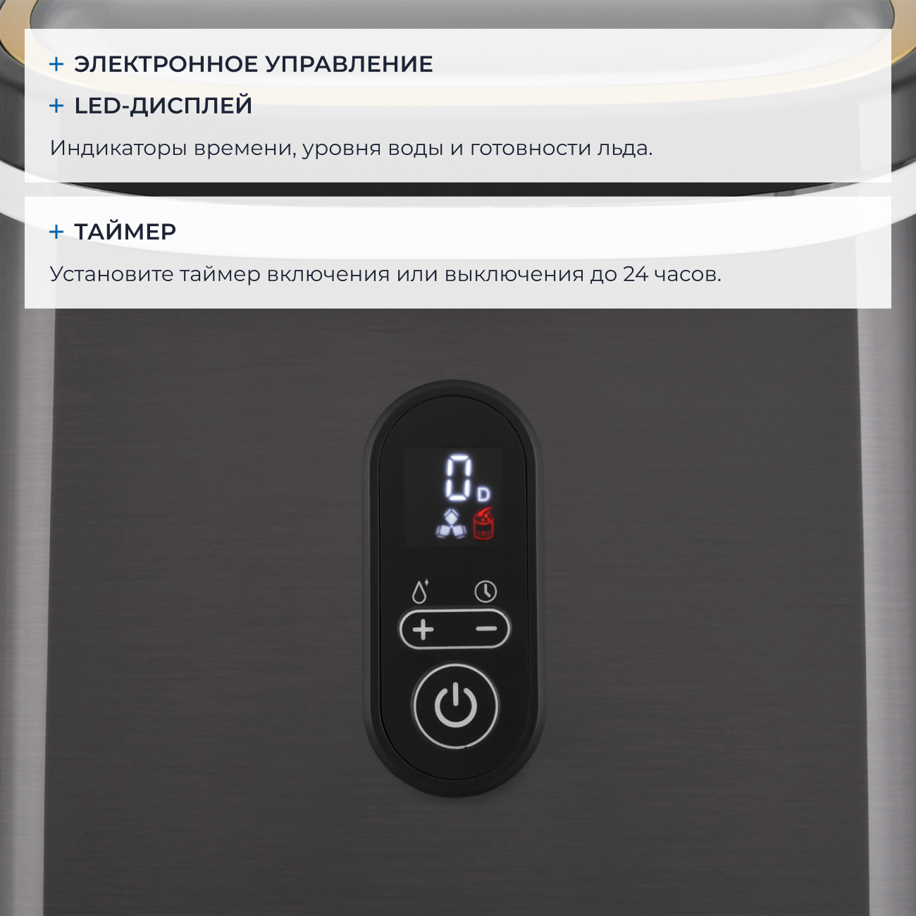 9271466 Ледогенератор ZUGEL ZIM1501 STDN-0078817 - Вид №35