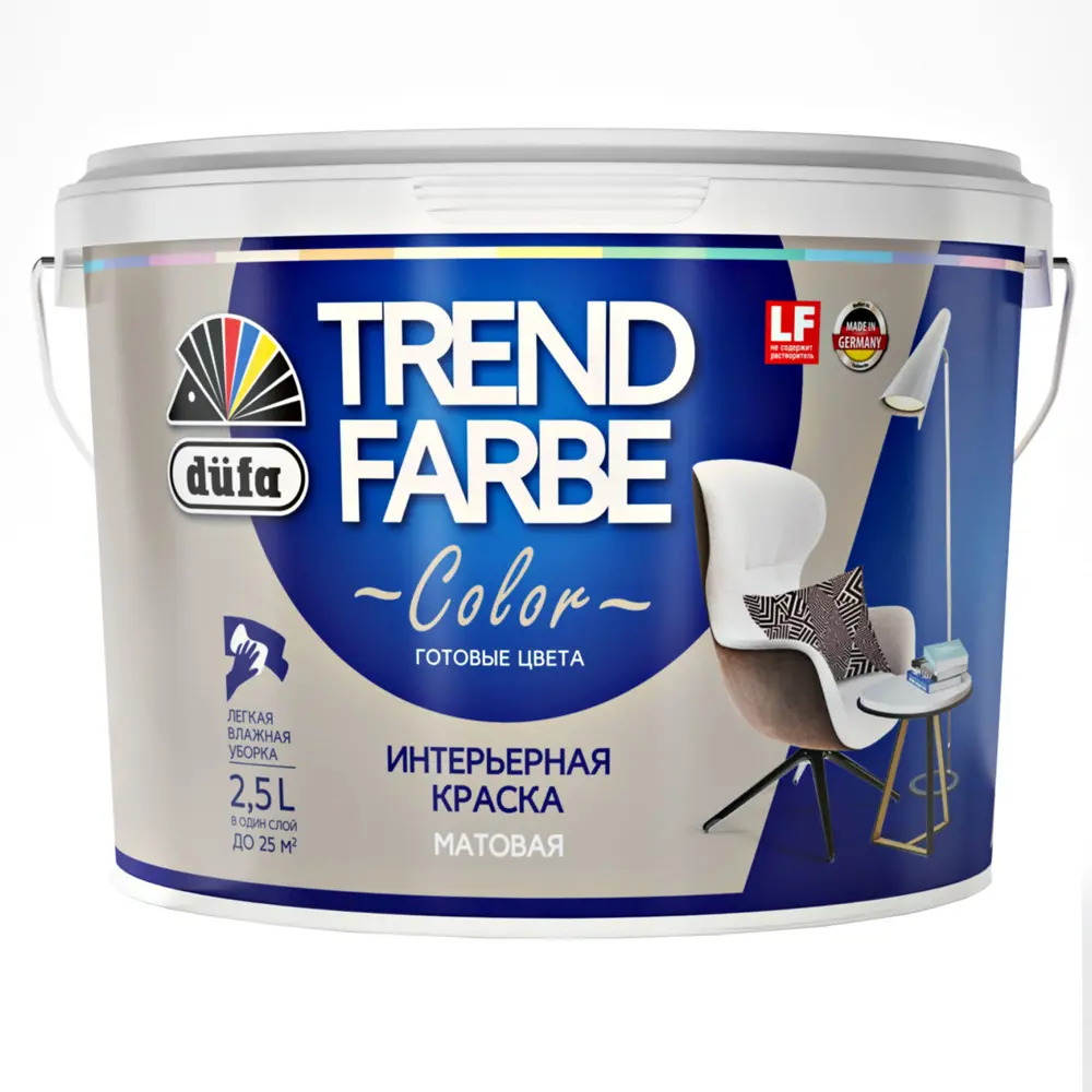 Краска для стен и потолков Trend Farbe цвет Галечный серый 2.5 л Dufa STLM-2037530 - Вид №1