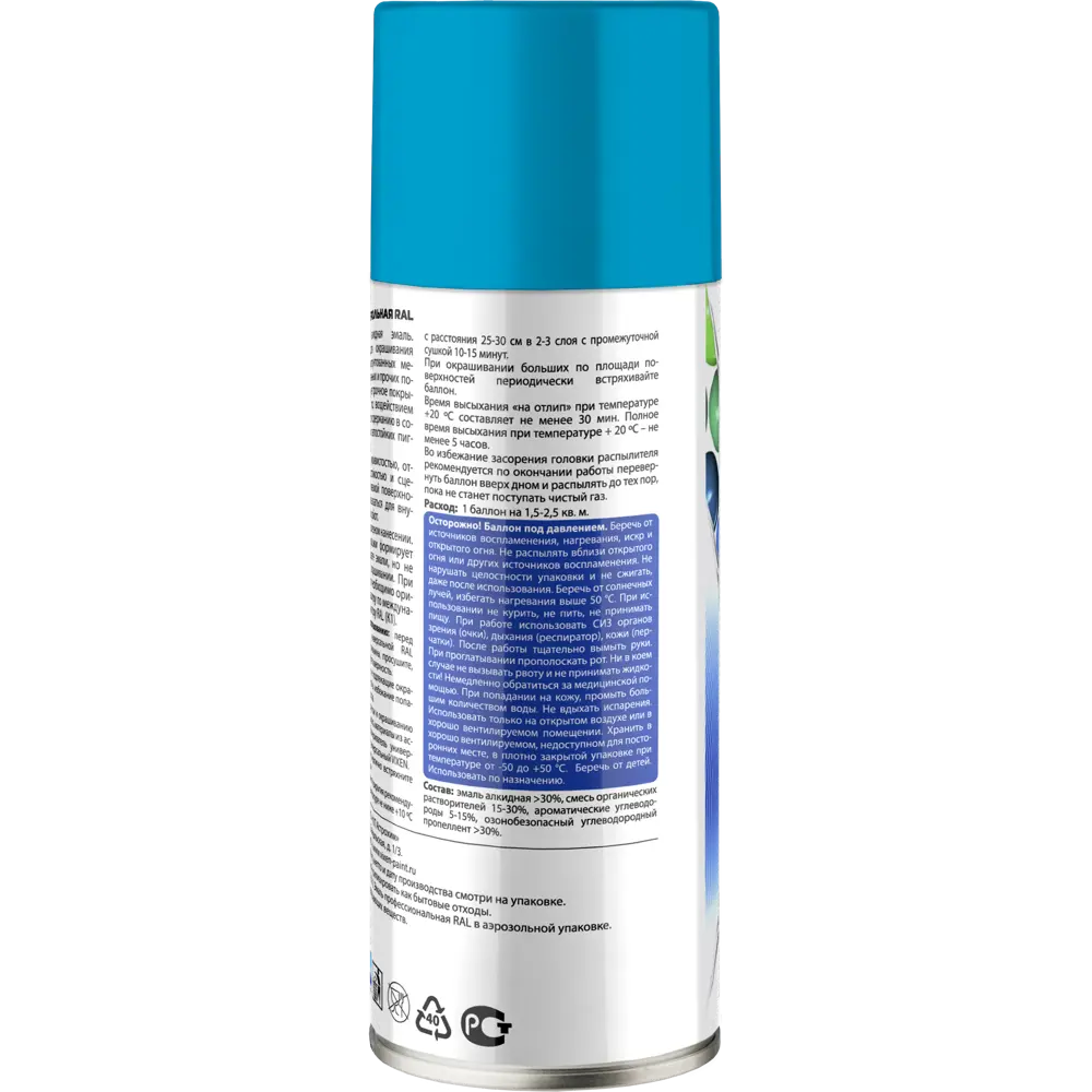 Эмаль аэрозольная Vixen алкидная цвет голубой 0.52 л STLM-2168057 - Вид №2