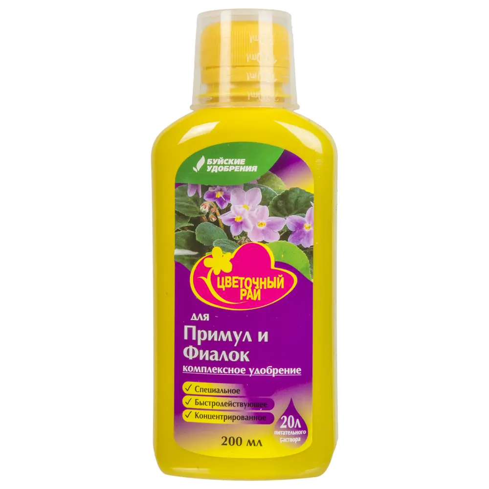 БУЙСКИЕ УДОБРЕНИЯ - Цветочный рай для примул и фиалок 0,2 л 15637397 STLM-0006210