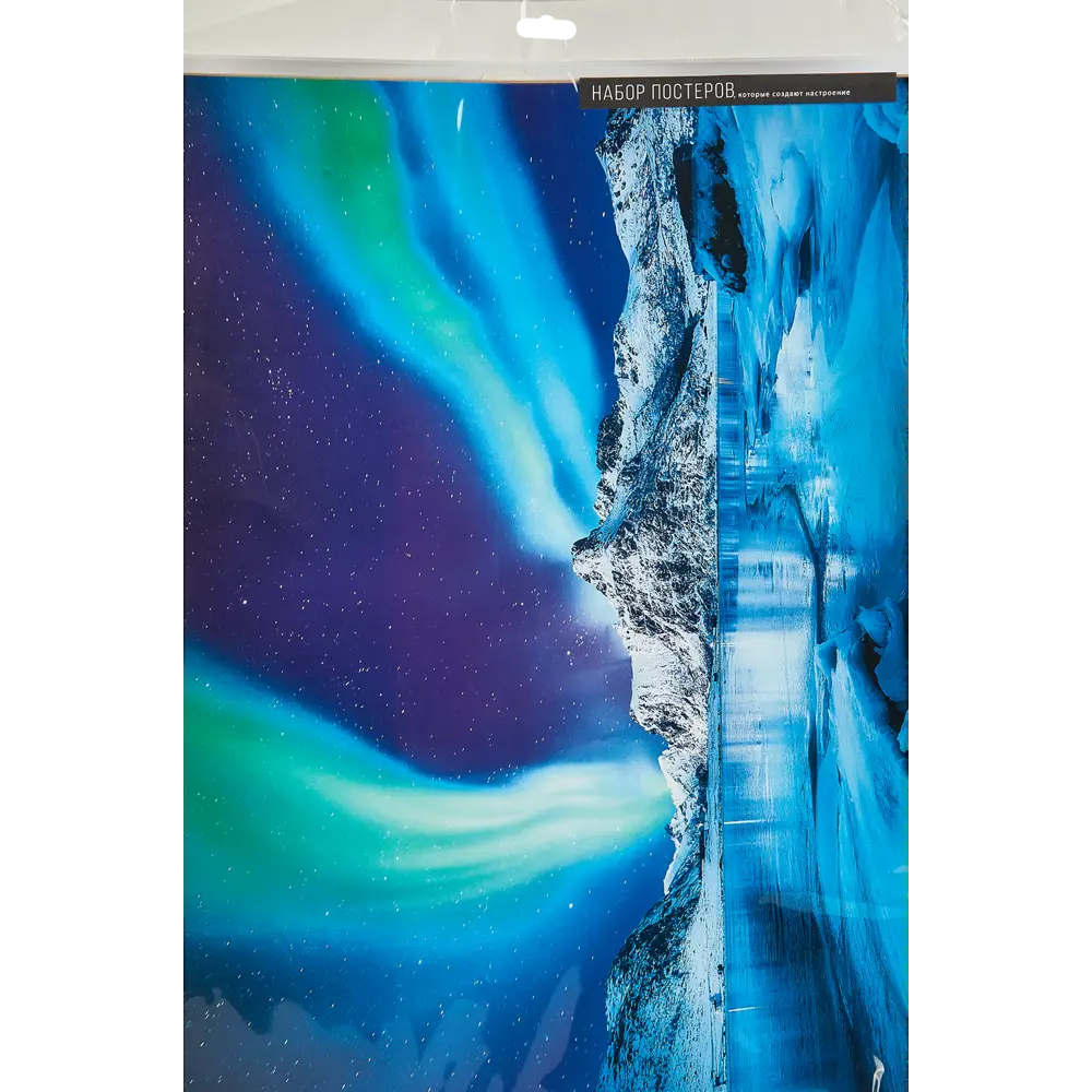 Постер Состояние души - море 50x70 см 3 шт. 85817793 STLM-2036126 АРТ ДИЗАЙН  - Вид №5
