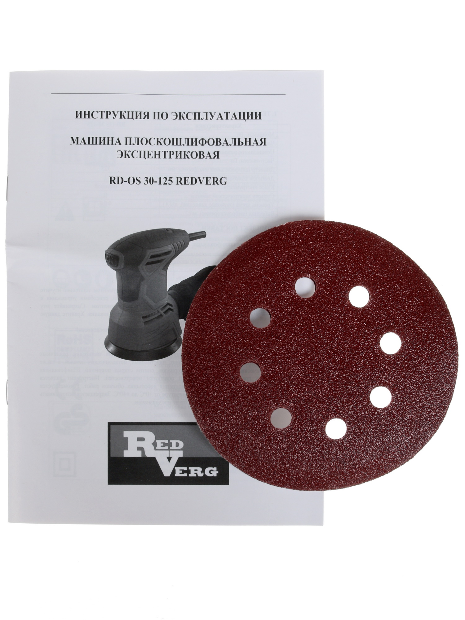 Эксцентриковая шлифмашинка RedVerg RD-OS30-125 1149225 STDN-0079514 - Вид №8