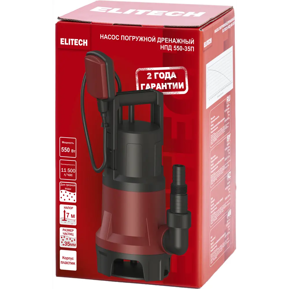 Насос погружной дренажный для грязной воды Elitech 550-35П 12900 л/ч STLM-2022970 - Вид №3