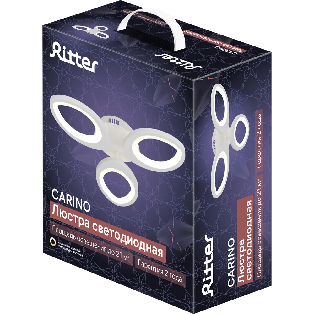 Люстра потолочная светодиодная Ritter Carino 40 Вт 21 м² регулируемый белый свет цвет белый 87231934 STLM-2198118  - Вид №10