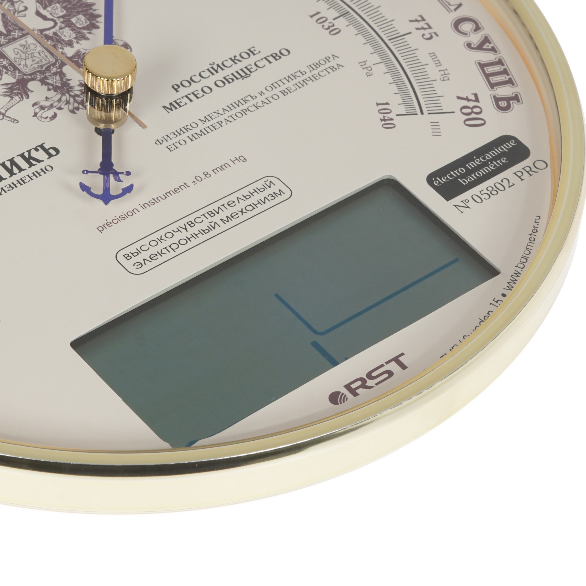 1304387 Барометр RST 5802 STDN-0049664 - Вид №2