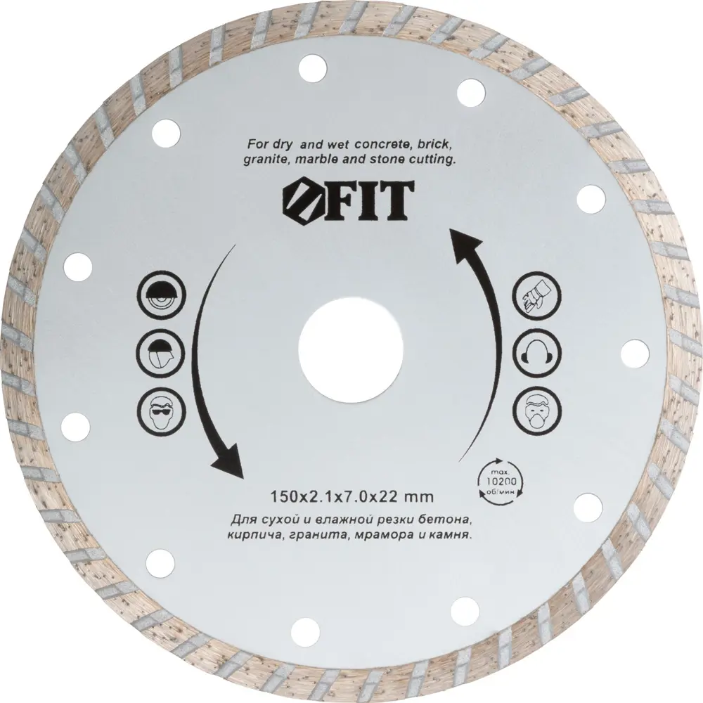 Диск отрезной Fit 37474 150x22.2x2.6 мм STLM-2206205