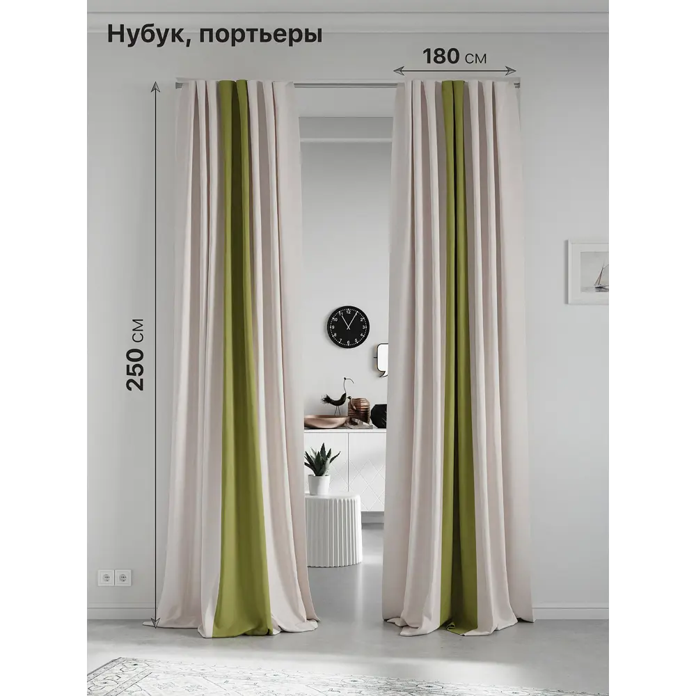 Комплект штор на ленте At Home Нобиус 145x250 см полиэстер цвет зеленый AA213547-250